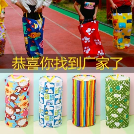 其他婴幼教具;感统训练器材;游戏屋/球池