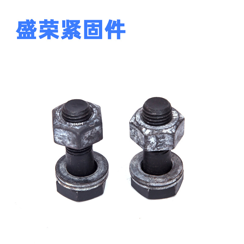 直营 10.9级高强度螺栓 10.9s钢结构大六角螺栓 GB1228连接副