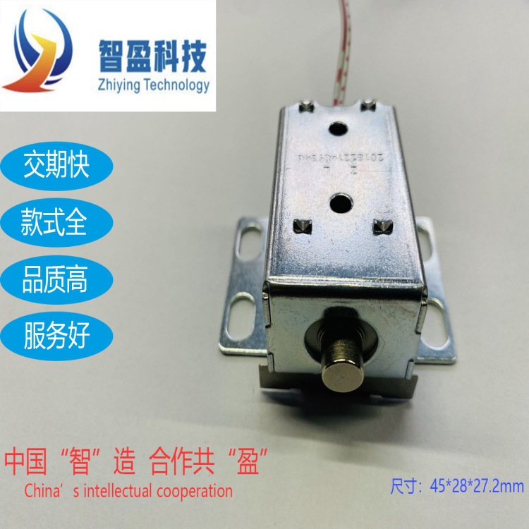 LZO-0834L18AE保险柜电磁铁防冲击防震电磁阀保险箱高性能电磁锁