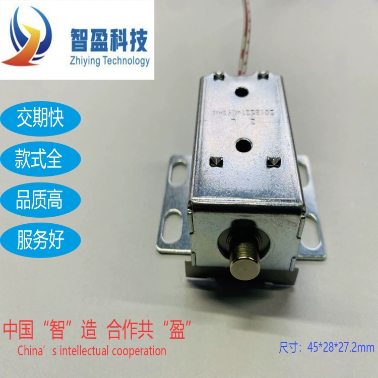 Электромагнитный замок LZO-0834L18AE, ударопрочный, с защитой от ударов, высокопроизводительный электромагнитный замок.