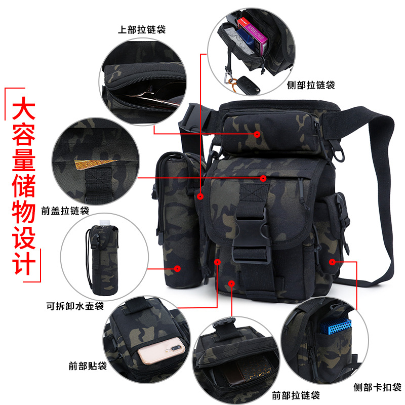 Cruzar la frontera al aire libre Luya cintura táctica bolsa de camuflaje bolsa de viaje bolsa de pesca crossbody hombro crossbody Slingshot bolsa de la pierna