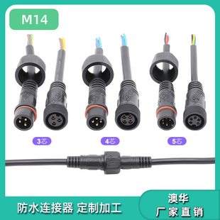 AHUA���AM14PVC01 ��ˮ���^���l �¿��Դ��ĸ����ˮ���B�����S��