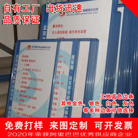 安迪板 kt板 高清写真喷绘 广告板制作制度牌制作 亚克力牌展板