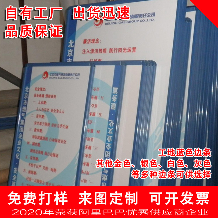 Andy Board, Kt Board, Photo Printing, Advertising Board Production, Signboard, Acrylic Display Board, Hand-Held Signboard Customization