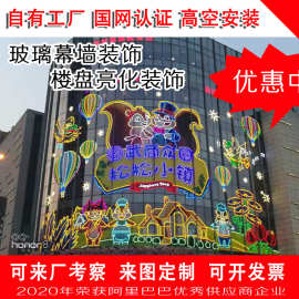 深圳 房地产广告字 户外楼盘广告字 楼盘发光字 发光字电话号码