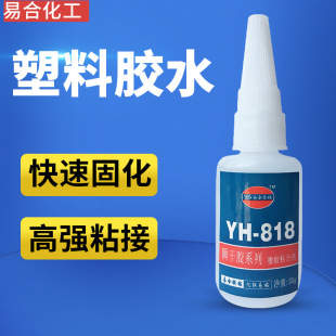 ���zճAS����˲���zABS���zK��475����zˮ �׺�YH-818�������ń�