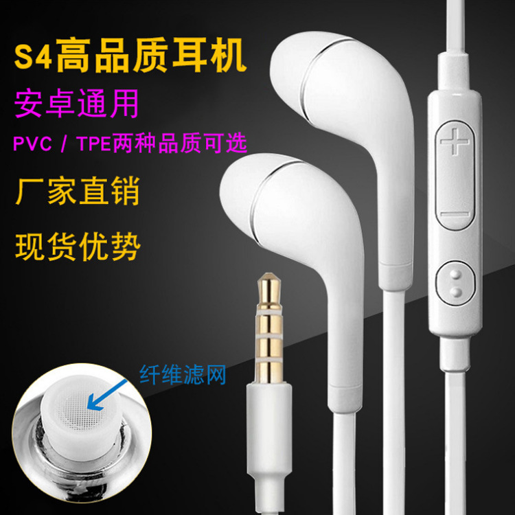s4 Headset Android Smartphone 3.5mm Subwoofer Call Wire Control Tune with Earplugs Factory Outlet