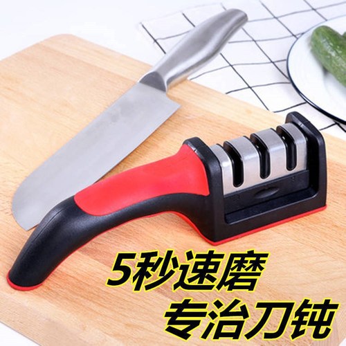 New Yangjiang factory direct sales tungsten steel kitchen knife handheld household sharpening stone kitchen three-stage rapid knife sharpener