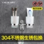 洗漱打孔浴室挂壁式杯架