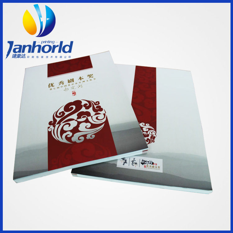 北京画册设计印刷 企业宣传册印刷设计 彩色印刷画册 宣传画册