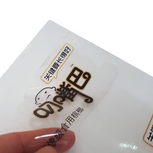 ����ӡˢ�S�� ʳƷ�˺� ͸���������z ˮ�����zˮ�N�� PET���R