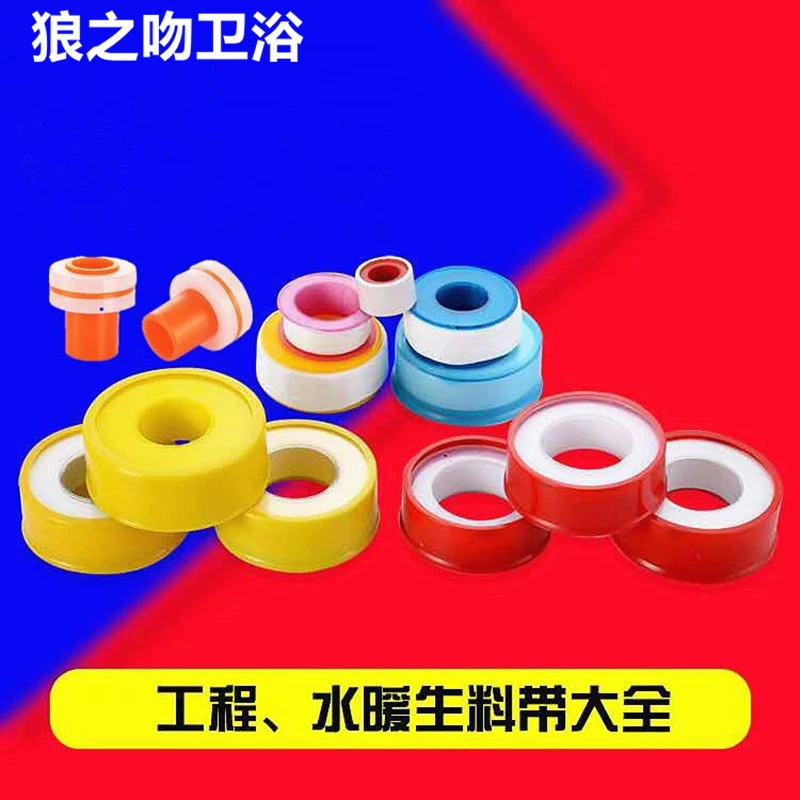 Yuequn утолщенная необработанная лента, уплотнительная лента, расширенная водная лента, политетрафторэтилен, большой рулон 20m сырая лента