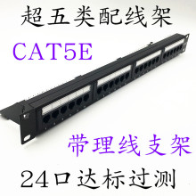 ��ʽ�����24���侀��CAT5E����������侀�ܺ�����֧���_��