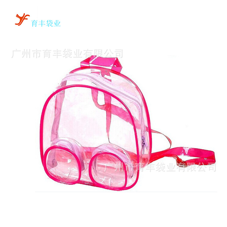 广州手袋厂供应PVC包装袋 透明书包 TPU包装袋 磨砂包装袋环保