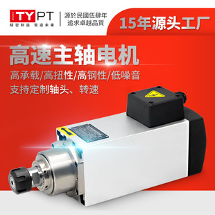 Դ�^���S���������˹2.2kw12000�D�_���X��ľ���L�����늙C