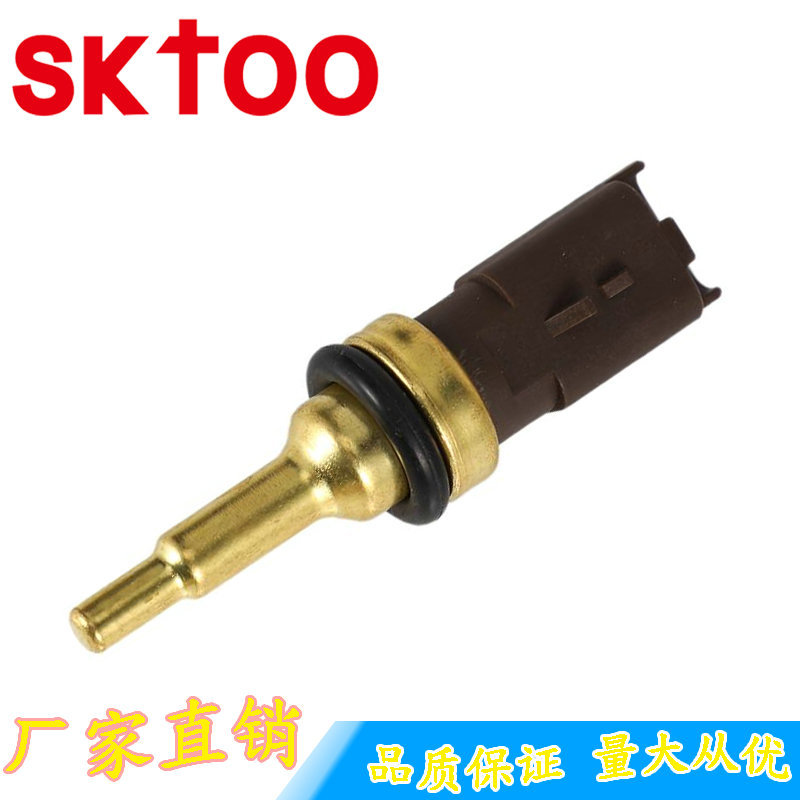 9810048680�����ڱ���3008 308cc Rcz 308swѩ����C5ˮ�´�����