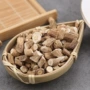 散装各种量大大青根