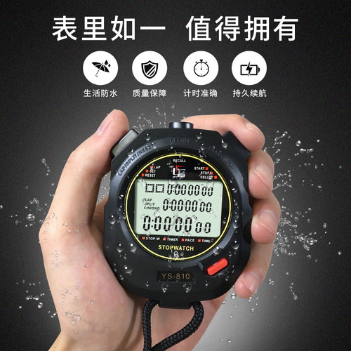 Multi-Track Three-Row Sports Electronic Stopwatch Timer Athletics Running Competition Training Referee Physical Education Teacher Stopwatch