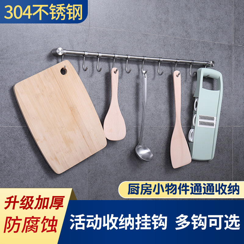 304 stainless steel hook toilet clothes hook perforated kitchen hanging pole bathroom towel hook kitchen row hook 304 stainless steel hook toilet clothes hook perforated kitchen hanging pole bathroom towel hook kitchen row hook