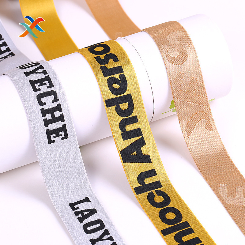 条纹弹力尼龙织带电脑提字英文字母内衣裤筋带辅料拉杆箱松紧带