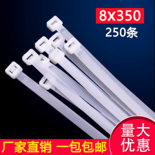 8x 350 nylon rolled plastic cable tie with one pull strap disposable anti-theft buckle water pipe tie rope