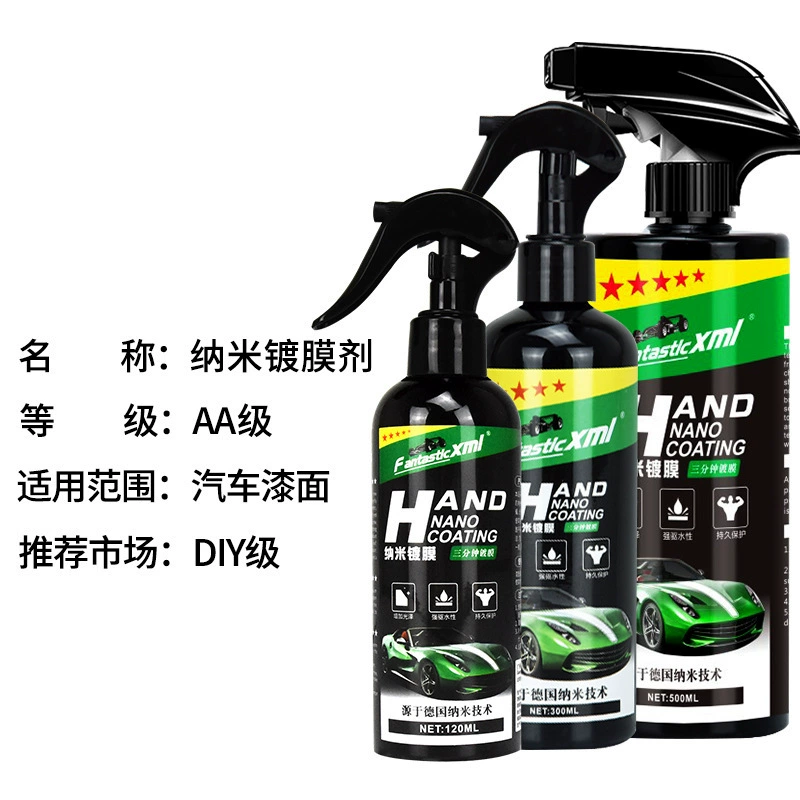 Автомобильные покрытия Нанораспылительное покрытие Автомобильные черные технологии жидкие ручные распылительные воски завод непосредственно для Amazon