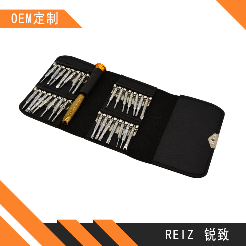 29合一皮套手动拆机工具 手机维修 多规格组合起子工具螺丝刀套装