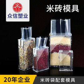 塑料食品袋;封杯、包装膜;塑料自封袋
