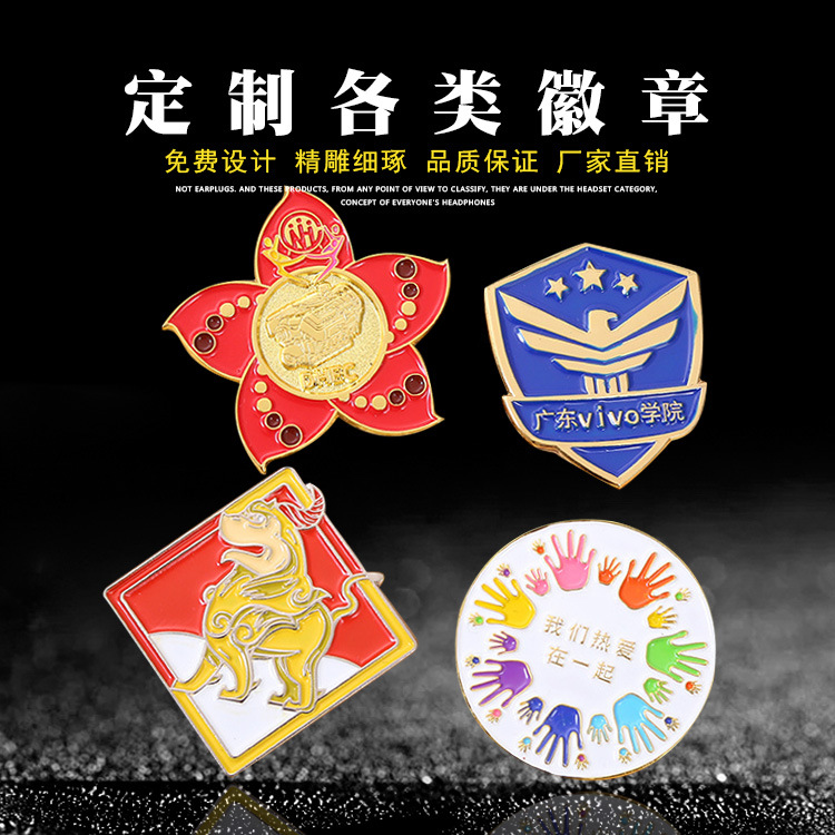 Badge