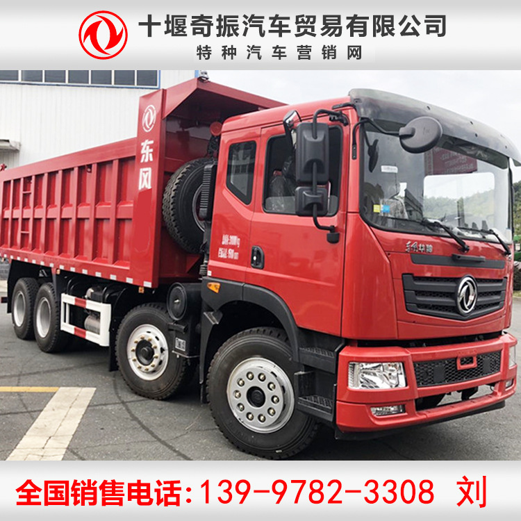 ԭ��Ʒ����ȫ8X4ǰ�ĺ�˶�����Ƥ��ж������ ��ж������