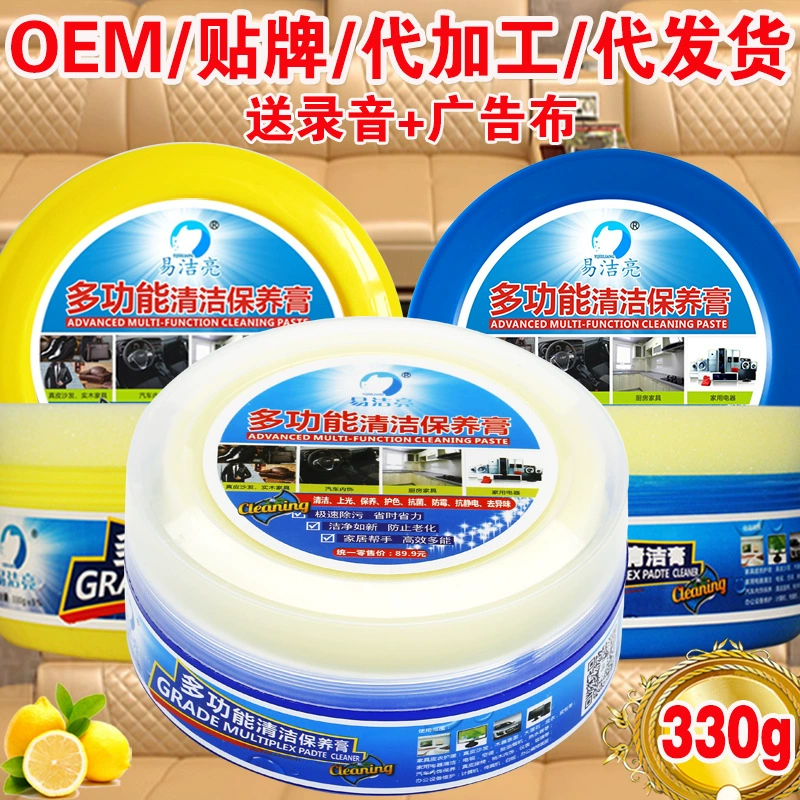 Производители чистящих кремов оптом различные спецификации многофункционального чистящего крема безводный обеззараживающий крем кожаная сумка крем для ухода