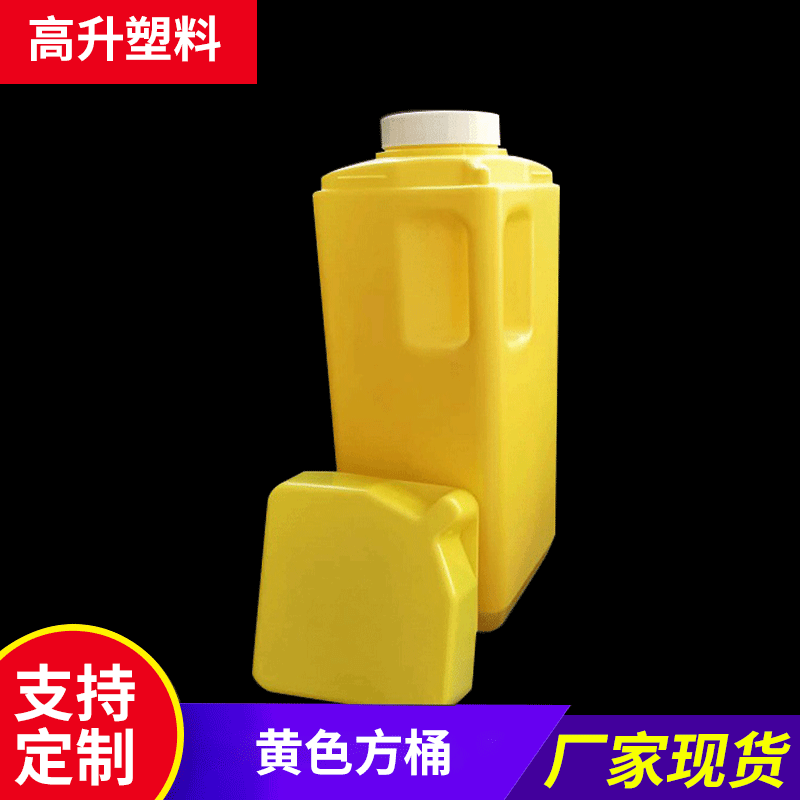 厂家直供化工方桶液体肥桶机油桶猫粮桶桶装圆筒塑料桶圆桶pp桶