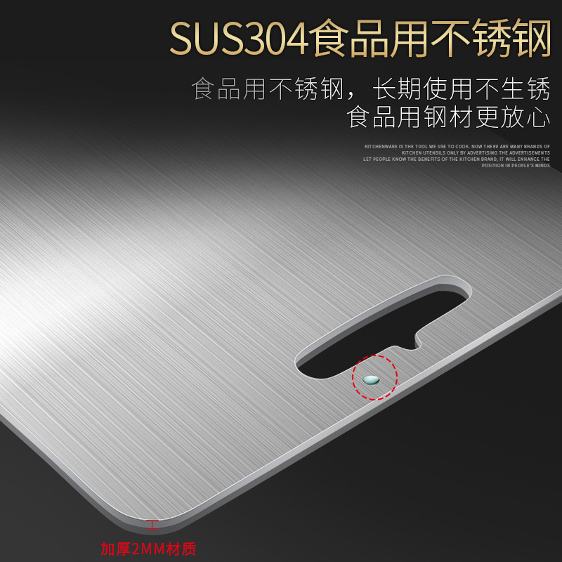 Junta de verduras de acero inoxidable alemana placa de corte antibacteriana a prueba de moho placa de corte de verduras doméstica de cocina de frutas de doble cara
