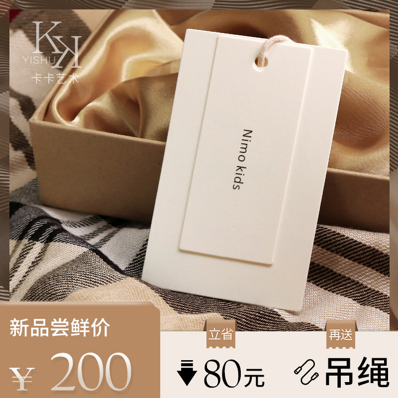 Women's tag small fresh clothing store price label paper printing…
