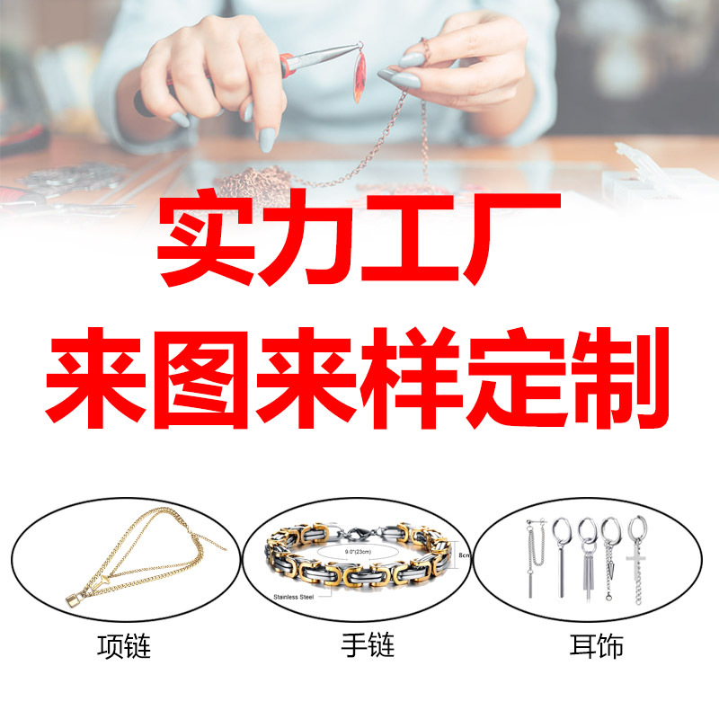 Láser letras logo accesorios la joyería acero inoxidable pulsera collar cola ca na placa pendientes diy pulido