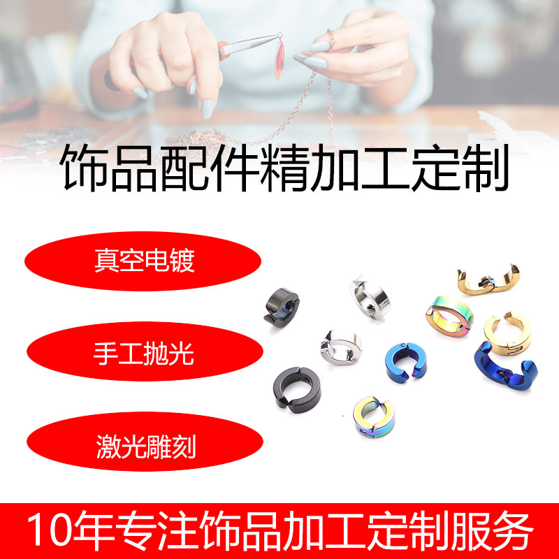 Láser letras logo accesorios la joyería acero inoxidable pulsera collar cola ca na placa pendientes diy pulido