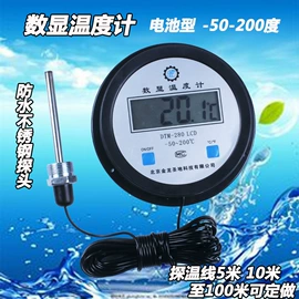 双金属温度计;温湿度计;其他温湿度表