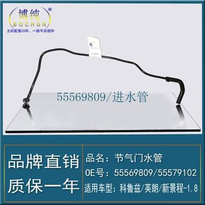 thermostat auxiliary kettle warm – automobile water pipe