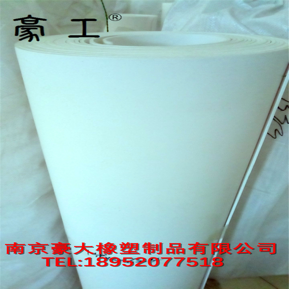 四氟板 聚四氟乙烯胶板 四氟垫片 聚四氟乙烯板
