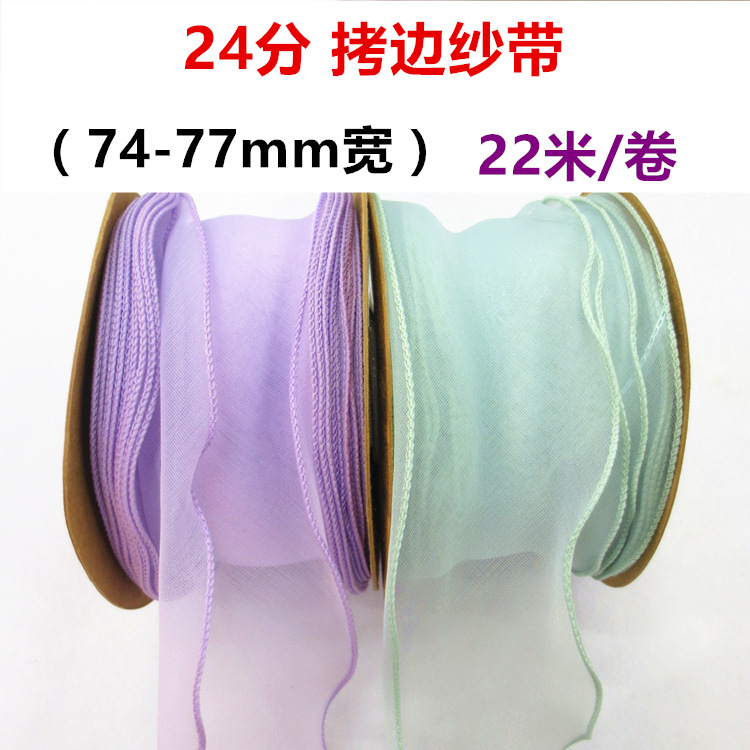 Wavy hair band handmade