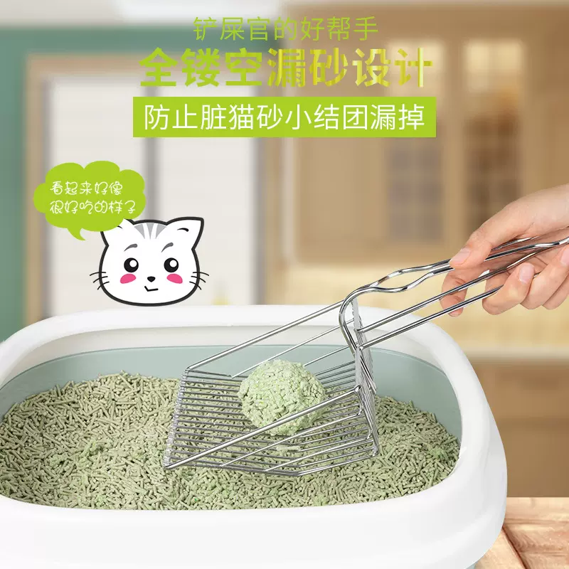 厂家直销猫砂铲瞬间过滤猫砂猫屎铲清洁用品超大镂空金属猫砂铲子