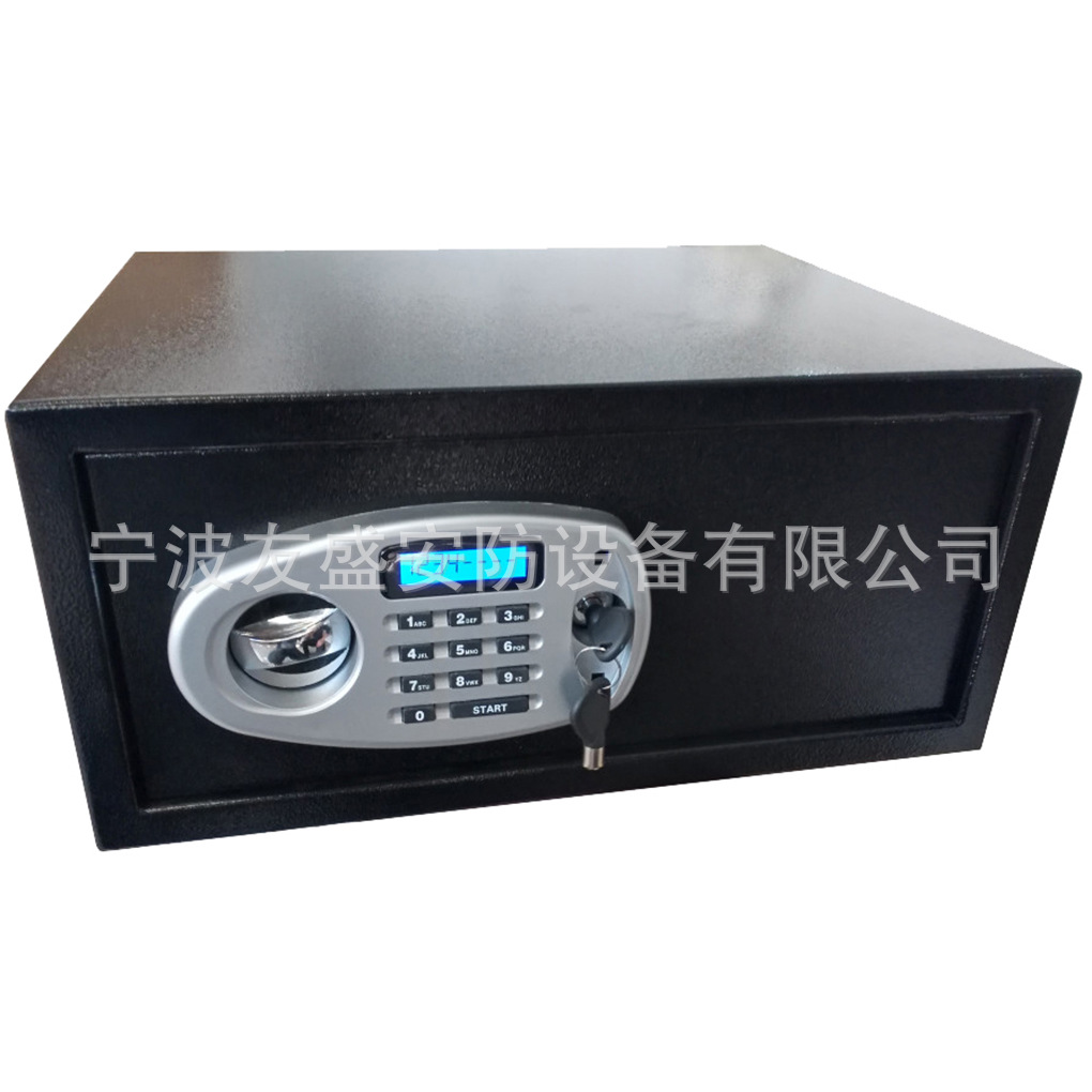 宁波厂家批发酒店安全保险箱保险柜家用珠宝贵重物品保管箱文件柜