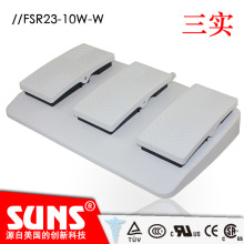 SUNS������ʵFSR23-10W-W-2-22/9ҽ�ƽ�̤����(IPx8��ҡ��ʽ)��̤