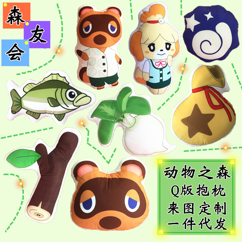 Animal Forest Friends Association Raccoon Kesi Shihui Plush Pillow Jack Fu Ke Perch Big Head Vegetable Bag Doll Animal Forest Friends Association Raccoon Kesi Shihui Plush Pillow Jack Fu Ke Perch Big Head Vegetable Bag Doll