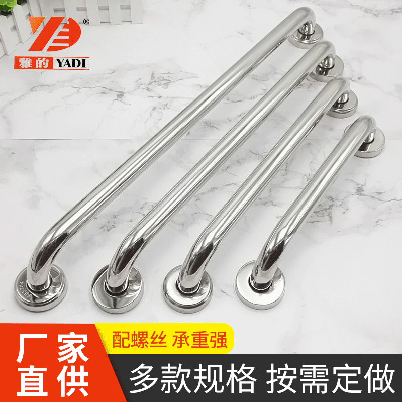 Bathroom Stainless Steel Grab Bars, Shower Room Toilet Grab Bars for Elderly and Disabled, Safety Handrails Wholesale