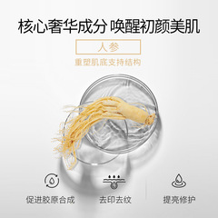 Aochizhu Skincare Luxury Cream Face Cream Moisturizing Repair Brightening Lazy Concealer Three-in-One Cream Luxury Cream