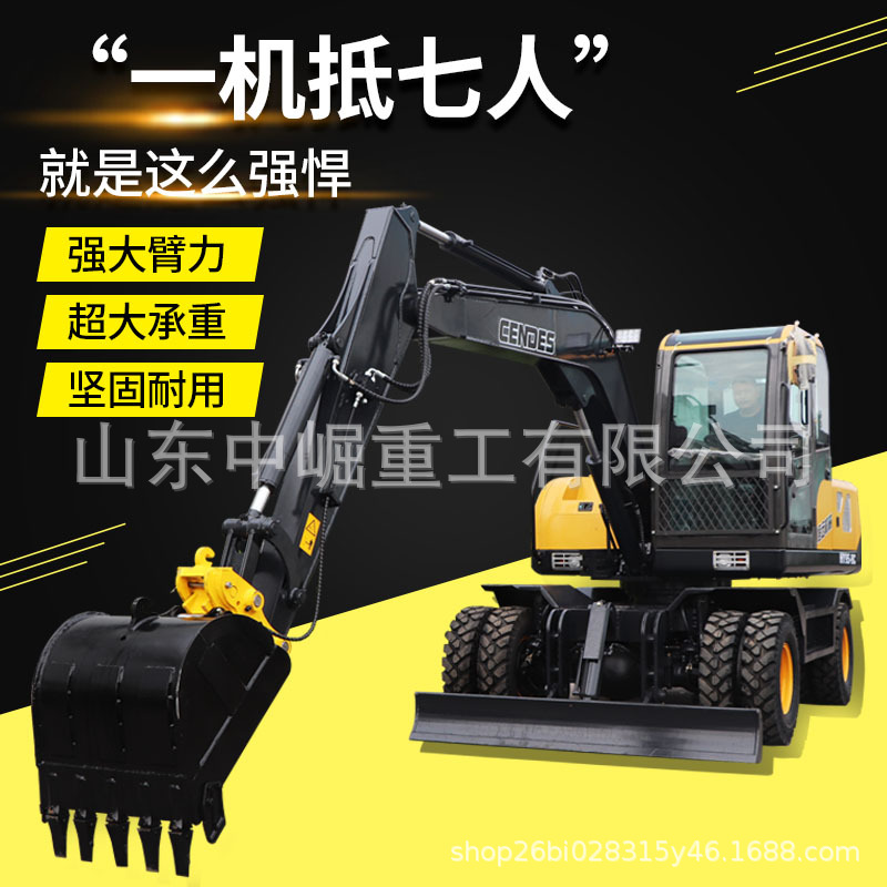 轮胎式抓木机价格山东潍坊原木装载机抓胶轮厂家直发挖掘机