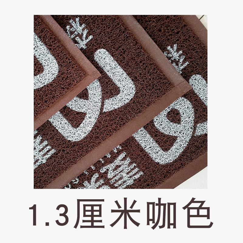 다크 브라운 1.3cm