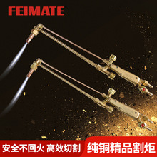 FEIMATE �G01-30/100��ȫ�~������Ȳ����ú������ʽ���