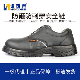 ِ���ļ�͸����Ůʿ�ڱ�Ь��ĥ��ȫЬ�p����ҷ��̴���^ЬSC-805